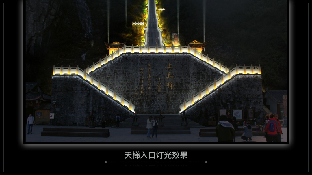 天门方案18.11副本_15.jpg