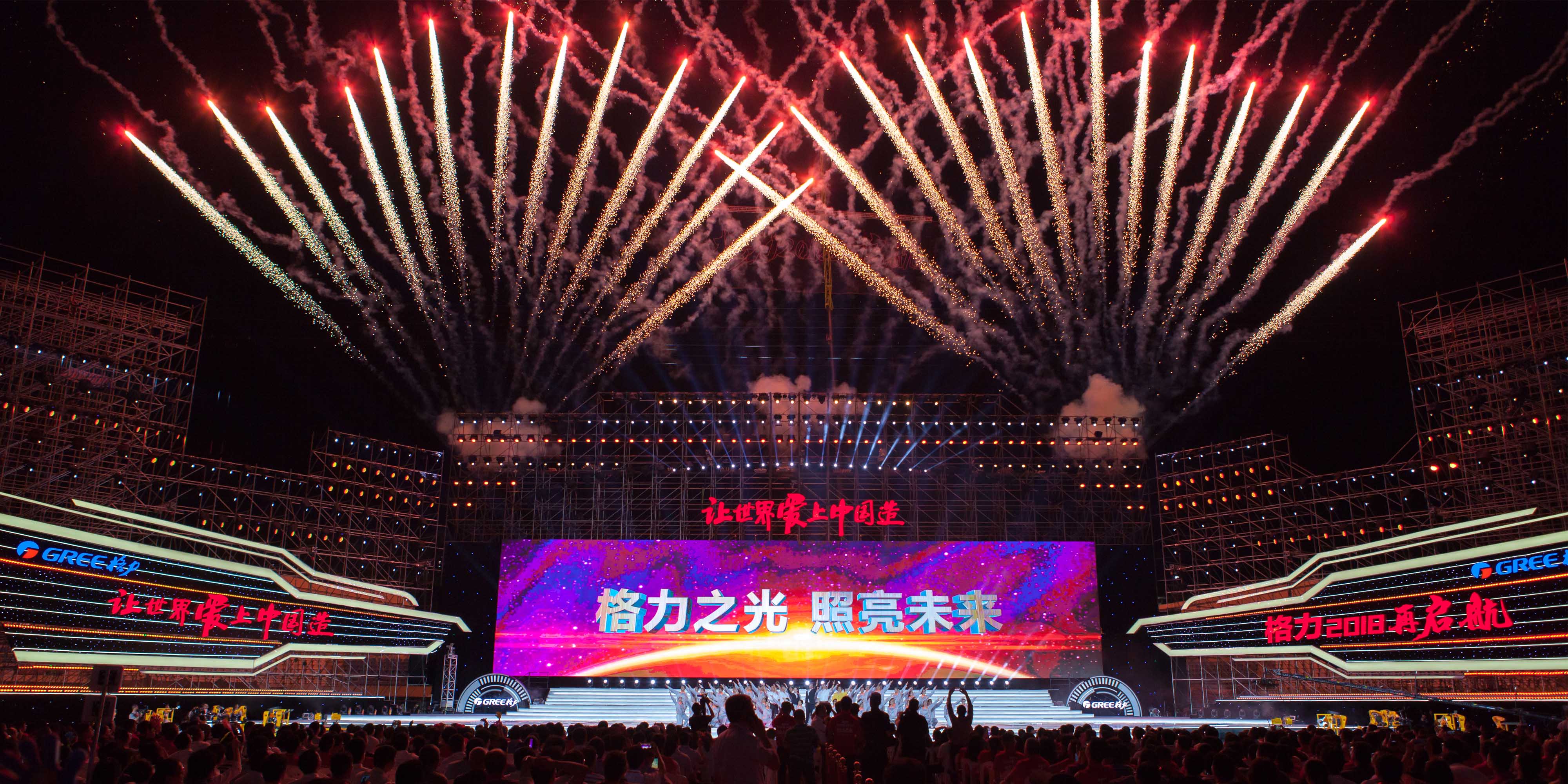 通栏图片